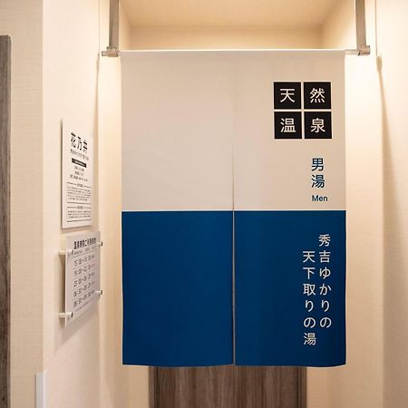 Super Hotel Jr Shin-Osaka Higashiguchi Екстериор снимка