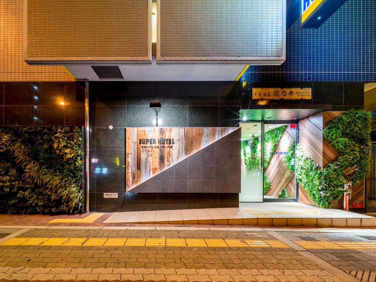 Super Hotel Jr Shin-Osaka Higashiguchi Екстериор снимка